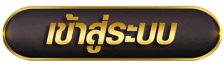 BETPLAY88 เข้าสู่ระบบ